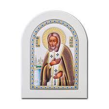 Icoana Argintata Sfantul Serafim De Sarov 15x21 Cm Icoane Argintate Pe Lemn Pw Magazin Articole De Cult