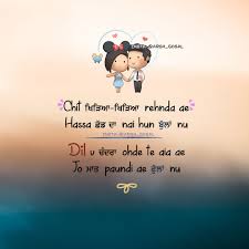 Arsh Gosal Arshgosal Couple Quotes Punjabi Quotes Hindi Quotes