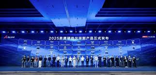 昇腾AI人工智能产业峰会成功举办，GCC联合发布《超节点发展报告 ...