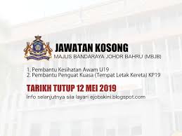 Program ini bakal menawarkan peluang kerjaya,peluang kemahiran, peluang perniagaan, peluang. Jawatan Kosong Majlis Bandaraya Johor Bahru Mbjb Tarikh Tutup 12 Mei 2019