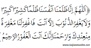 Tidak ada makhluk yang hidup kekal selamanya di doa husnul khotimah yang kedua ini hampir memiliki makna yang sama dengan doa sebelumnya. Doa Khusnul Khotimah Lengkap Dengan Arab Latin Dan Artinya