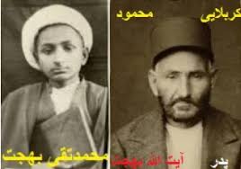 زندگینامه