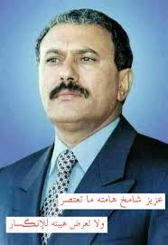ام السفير احمد علي عبد الله صالح حفل زفاف لابنته في العاصمة الاماراتية ابوظبي على. Ø§Ù†ØµØ§Ø± Ø§Ø­Ù…Ø¯Ø¹Ù„ÙŠ Ø¹Ø¨Ø¯Ø§Ù„Ù„Ù‡ ØµØ§Ù„Ø­ Ø¹ÙØ§Ø´ Arl9abjato2uzf2 Twitter
