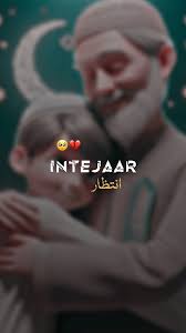 Eid Ka Intezaar 🥺🫂🫀, ., ., ., ., #baap #abba #abbu #abbujaan❤️ #walid  #eid #eidmubarak #ramdan #ramdankareem #ramzanmubarak🌙 #ramdan_kareem  #ramdan2024 #islamic #islam #explorepage #reels #inshaallah ...