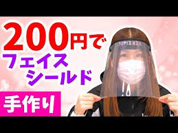 ボード マスク のピン