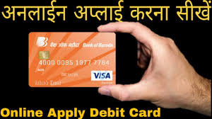 You can also hotlist bob debit card on mobile banking app and internet banking portal. How To Apply Online Bank Of Baroda Atm Card à¤à¤Ÿ à¤à¤® à¤• à¤° à¤¡ à¤• à¤¸ à¤…à¤ª à¤² à¤ˆ à¤•à¤° à¤…à¤¨à¤² à¤ˆà¤¨ Youtube