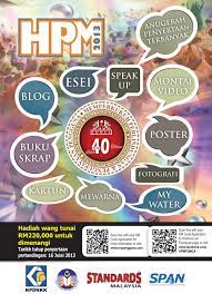 Jika pengguna tidak bersetuju dengan terma baru perkhidmatan, bermaksud tiada lagi akses perkhidmatan. Pertandingan Kepenggunaan Sempena Hari Pengguna Malaysia 2013 Baiebaayah