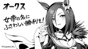 ◆イントロダクション 『ウマ娘』。 彼女たちは、走るために生まれてきた。 ときに数奇で、ときに輝かしい歴史を持つ別世界の名前と共に生まれ、 その魂を受け継いで走 この世界に生きるウマ娘の未来のレース結果は、まだ誰にもわからない。 Https Xn O9j0bk9l4k169rk1cxv4aci7a739c Com Post 28715
