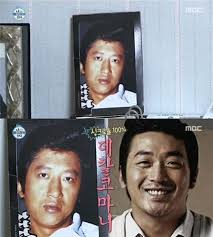 6 그에 반면 제비족이라는 직업 자체가 이미지가 좋지 않았기 때문에, 장남인 하정우 는 당시 담임선생님에게 아버지가 그 꼴을 하니까 너도 마찬가지다 라는 욕을 들었어야만. í•˜ì •ìš° ê¹€ìš©ê±´ ê³¼ê±° ì‚¬ì§„ê³¼ ì‹±í¬ë¡œìœ¨ 100 ë¶€ì „ìžì „ ì•„ì‹œì•„ê²½ì œ
