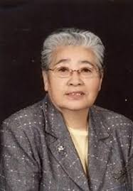 Yoshiko Tanaka Family History & Historical Records