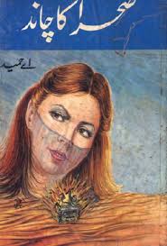 Sehra Ka Chand Novel By A Hameed Pdf Free