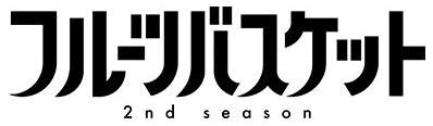Fruits Basket Season 2 Vgmdb