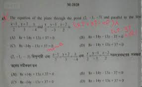 The difficulty level of wbjee question paper was diverse for each subject. Mistakes In Wbjee 2020 Question Paper Question Numbers Correct Answers Collegedekho