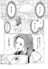 公式-牢の中で目覚めた悪役令嬢は死にたくない ～処刑を回避したら、待っていたのは溺愛でした～ 第3話(1) | 無料・試し読み豊富、Web漫画・コミックサイト  がうがうモンスター