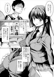 エロ漫画痴漢】おっぱいの大きな美少女と毎朝同じ電車に乗る底辺サラリーマンの痴漢からはじまった恋愛にドキドキしてしまう！ : エロ漫画無料大全集 |  farforbook.ru