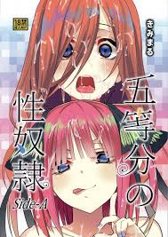 Gotoubun no Seidorei Side-A - Japanese - gotoubun no hanayome Hentai