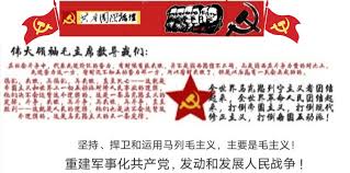 转载】海瑞的幽灵重行于世——评习语“百姓谁不爱好官” - 共产国际(国际共产主义论坛)——坚持，捍卫和运用马列毛主义，主要是毛主义的群众性论坛！