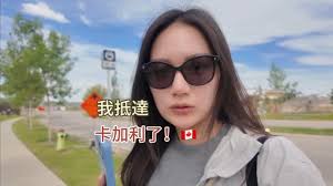 紀錄自己抵達卡加利第三天 終於出門😂