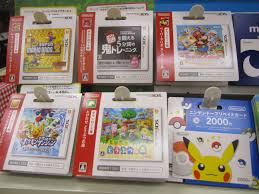 Shoppers at these stores get excited about the game every year because they may earn huge cash prizes, including a $1 million grand. Despite Downloadable Versions Packaged Games In High Demand The Japan Times