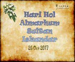 Home calendar holidays malaysia almarhum sultan iskandar hol day. Hari Hol Sultan Johor 2017 Hari Hol Johor 2015 It Was Held In Johor Bahru Johor Malaysia From 22 To 29 October 2017