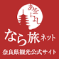 【Nara Fan Club Members Only Special Event】

Was event image