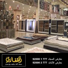 مجموعة القفاري On Twitter تصاميم السجاد فن أتقنته القفاري وأبدعت به ٠ صور من معرضنا أبها 0172294777 تشكيله واسعة بإنتظاركم تسعدنا زيارتكم Https T Co D1wcrmljnr