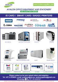Such an area has also been referred to as the exchange or exchange area. Swaminathan P Managing Director Avalon Office Equipment Linkedin
