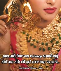 Pin By Ruchapatel On Love Quotes Gujarati Quotes Life Quotes Love Quotes