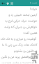 Image result for ‫دانلود رمان عروس استاد‬‎