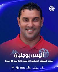 احباء النادي الرياضي الصفاقسي⁦ ⁩