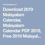 Download 2019 Malayalam Calendar Malayalam Calendar Pdf 2019 Free 2019 Malayalam Calendar Pdf Free Download Of Malayalam Calen Malayalam Calendar Pdf Online