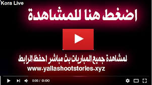 ب ث م ب اش ر hd يلا شوت بث مباشر مباراة برشلونة فياريال اليوم بدون تقطيع لايف مباراة برشلونة فياريال neon signs blog posts lias