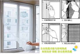 On blogger since june 2010. Tirai Nyamuk Jendela Kelambu Original Praktis Cari Harga Murah