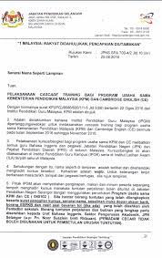 Seperti yang sudah kita ketahui bahwa kerjasama adalah suatu usaha yang melibatkan dua orang atau lebih dalam melakukan. English Corner Program Kerjasama Kpm Cambridge English