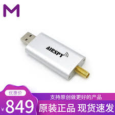 Image result for Airspy Mini