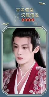 Chang Xiang Si Tushanjing Same Wig Ancient Costume Hanfu Headdress Xiangliu  Fangfengbei Wig Headwear