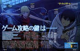 On air friday, january 3, 2020! Darwin S Game Image 2789227 Zerochan Anime Image Board