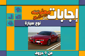 تدور الأحداث في أربعة أجزاء حول ثلاث فتيات و ذهابهن لحفلة بأحد المنازل المشبوهحيث تتصاعد العلاقة بين سكينة ( حليمة كروانى ) مع العميل السعودى ( احمد ) و علاقتها ايضا مع شاب متشرد مغربى. Ù†ÙˆØ¹ Ø³ÙŠØ§Ø±Ø© Ù…Ù† 9 Ø­Ø±ÙˆÙ Ø§Ù„Ø¹Ø§Ù„Ù… ÙƒÙ„Ù‡ Ù„Ùƒ Whole World For You