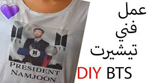 Ù…Ù…ØªØ§Ø² ØµØ­Ø±Ø§Ø¡ Ù…Ø±Ø¢Ø© Ø§Ù„Ø¨Ø§Ø¨ ØªÙŠØ´ÙŠØ±Øª Bts Sjvbca Org