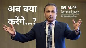 Shock To Anil Ambani, SBI Declared Reliance Communications Loan As Fraud,  Company Said Order One Sided, Know Whole Matter - अनिल अंबानी को झटका! SBI  ने RCom के लोन को बताया फर्जीवाड़ा,