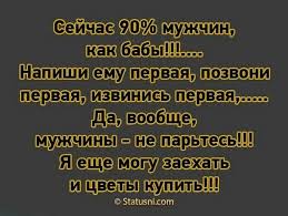 10 фраз которые говорят мужчины когда ты ему нравишься Pin Ot Polzovatelya Vsbobylev Na Doske Yumor Vdohnovlyayushie Citaty Mudrye Slova Zhiznennaya Motivaciya