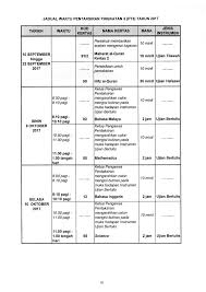 Analisis jadwal waktu sholat kota bandung. 2017åˆä¸­ä¸‰è¯„ä¼° Pt3 å®Œæ•´è€ƒè¯•æ—¶é—´è¡¨ Winrayland