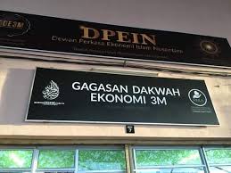 Ringkasan materi sejarah masuknya islam di nusantara i. Dpein Dewan Perkasa Ekonomi Islam Nusantara Posts Facebook