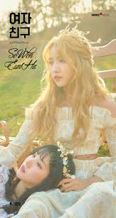 So i'm gonna write a 2jung fic on top of all my twice fic ideas. Gfriend Sunrise Loona Inspired Teaser Sowon Eunha By Areumdawokpop On Deviantart