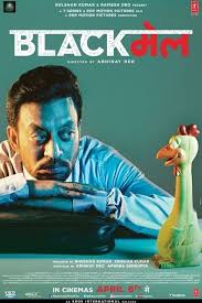 Hd 1080p Blackmail ｆｕｌｌ ｍｏｖｉｅ Hd1080p Sub English Cinema Hd 1080p Filmes