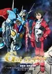 ガンダム　Gのレコンギスタ