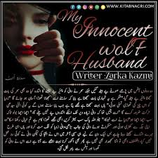We did not find results for: My Innocent Wolf Husband Novel By Zarka Kazmi Episode 8