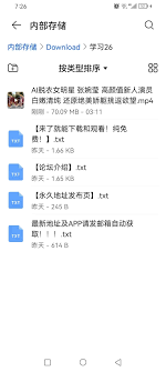 网红明星AI脱衣张婉莹[1-70m] | 精选Porn