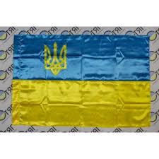З розвитком цивілізації видозмінювалися і прапори: Kupiti Prapor Ukrayini Internet Magazin Praporiv Styag