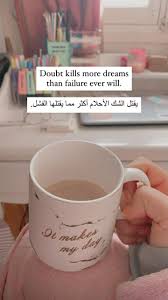Pin By Syeℓma ۦ On صورة من سناب شات In 2021 Photo Quotes Names How To Make